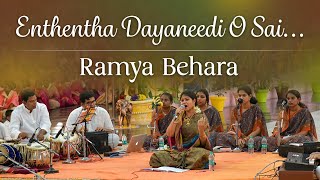 Enthentha Dayaneedi O Sai  Ramya Behara  Telugu Devotional Song  Prasanthi Mandir Live [upl. by Laumas]