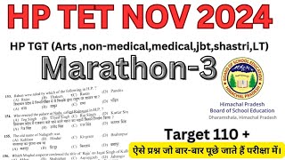 HP TET NOV 2024GkMarathon3hptetgktet gkforhptettetexammosthpbosegk [upl. by Silevi397]