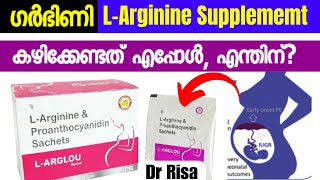 L Arginine During Pregnancy MalayalamPregnancy SupplementLow Amniotic Fluid [upl. by Elaval577]