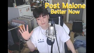 Post Malone  Better Now Cover by jejebak [upl. by Odelinda]