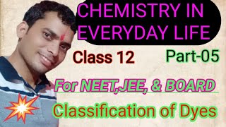 Chemistry In Everyday life class 12 L5  Classification Of Dyes  For NEET JEE BOARD CLASS [upl. by Alegre]