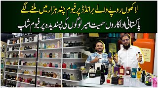 ONE OF THE BIGGEST PERFUME TESTERS SHOP IN KARACHI LOWEST PRICE  PARK TOWERS  Pakistan Kay Sath [upl. by Shelby]