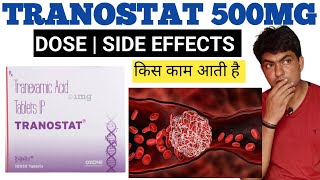 tranostat tablet hindi  tranostat 500 tablet uses in hindi  tranostat tablet uses in hindi [upl. by Bruning]