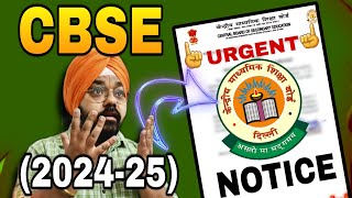 CBSE BAD NEWS 😨 for 202425 Session Students  Class 9101112  Cbse Latest News  Board Exam 2025 [upl. by Ehudd227]