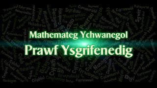 Ychwanegol 20 Prawf Ysgrifenedig [upl. by Assyn]