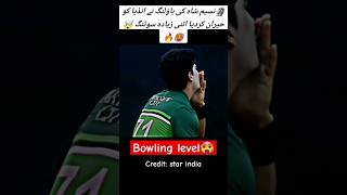 Naseem shah bowling level 🔥🥵naseemshah shortviral foryou [upl. by Lucky]