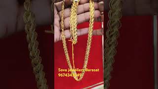 chaingold hallmarksova jewellersgents chain [upl. by Naujit]