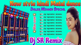 NEW STYLE HINDI MATAL DANCE djsrremix bmremix susovanmix skremix srbremix spmix rbmix [upl. by Nylirak]