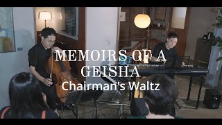 MEMOIRS OF A GEISHA Chairmans Waltz Cello Piano COVER [upl. by Atel125]