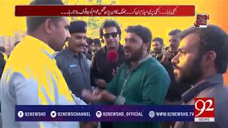 Andher Nagri Mazhab k naam par jaali aamil awam ko gumrah krne lgy 10062017  92NewsHDPlus [upl. by Meit]