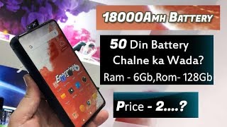 18000 mAh🔥 Energizer Smartphone Price Specification Launch Date In India  PampC Tech [upl. by Nilyram649]