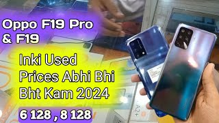 Oppo F19 used price  oppo F19 pro used price  oppo best smartphones under 30000 [upl. by Heriberto437]