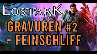 LOST ARK Gravuren Anleitungen Fähigkeitssteine  GUIDE Update 2 [upl. by Aelber]