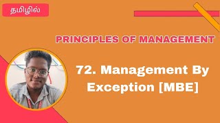 Management By Exception  Principles of Management  தமிழில் [upl. by Philippa]