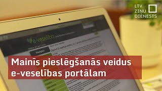 Mainīs pieslēgšanās veidus eveselības portālam [upl. by Seka163]