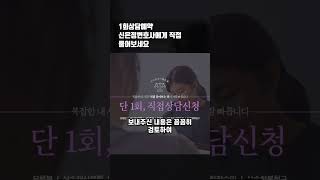 💸상속전문변호사 상담비용 고민이라면ㅣ상속변호사 상속전문변호사 상속상담비용 [upl. by Loats904]