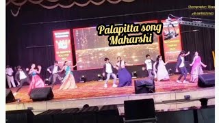 Pala pitta song desamudhuru mass beatabcdsmartdancermaharshi songsrimanthudu [upl. by Gaynor]