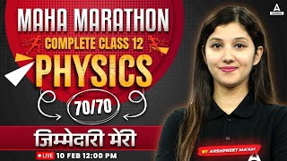 Class 12 Physics In One Video  Complete Physics Maha  Marathon  Target 7070🔥 By Arshpreet Maam [upl. by Angrist436]