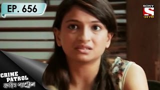 Crime Patrol  ক্রাইম প্যাট্রোল Bengali  Ep 656  Search  8th Apr 2017 [upl. by Ennaeirrac]