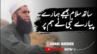 Sath Salam Bejhein Hamary Nabi Ney  Junaid Jamshed  Very Emotional Bayan of Junaid Jamshed [upl. by Anidnamra575]