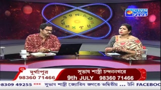 SUBHAS SASTRI  Astrology  CTVN Programme on July 1 2018 at 635 Pm [upl. by Jarl]