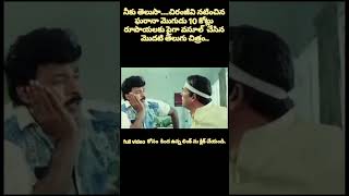 Gharana moguduChiranjeeviviral movies chiranjeevi tollywood songsnagma [upl. by Otes576]