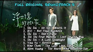 Behind Your Smile 浮士德的微笑 Full Original Soundtracks 18 [upl. by Nolly]