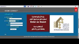 طريقة تثبيت Adobe Connect في الكمبيوتر وفتح المحاضرات المباشرة [upl. by Suiramed608]