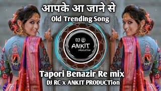 Aapke Aa Jane Se Old Trending Song Tapori Benazir Remix Dj RC x ANKIT PRODUCTion 💐🌹 [upl. by Aseel]