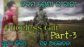 Priceless Gift  part 3  9th class English  LopaClasses Odia medium [upl. by Orling]