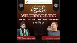 ASHRA E MUHARRAM UL HARAM  SHAB OF 1ST MUHARRAM 1446 AH [upl. by Ahsikym495]