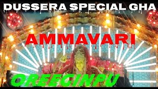 Dussehra ammavari oreeginpu CHIMAKURTHY telugu vlog [upl. by Azriel]