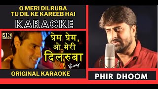 Prem Prem O Meri Dilruba  junoon Movie  Original Crystal Clear Karaoke With Scrolling Lyrics [upl. by Lamahj484]