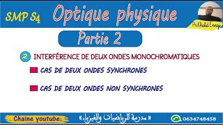 Interférences de deux ondes monochromatiques Cours partie 2 [upl. by Heger]