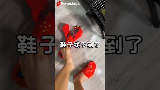 Shoe 👞 Fish🐠New Viral Gadgets Smart Appliances Kitchen Utensils Home Inventions shorts gadgets [upl. by Rumpf]