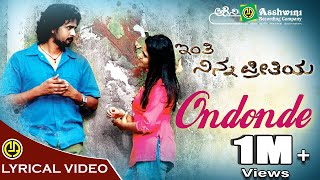 NINNANTHA APPA ILLA VIDEO SONG  DEVATHA MANUSHYA  DRRAJKUMAR GEETHA [upl. by Jelena]