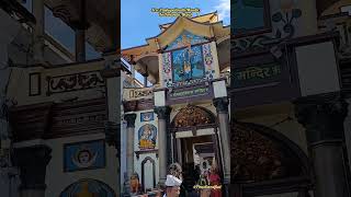 Sree Pashupatinath Mandir Kathmandu Nepal [upl. by Olimpia]