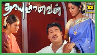 Thayumanavan Tamil Movie  கைதிகளுக்காக வருந்தும் சரவணன்  Saravanan  Prema  Sriman [upl. by Calder]