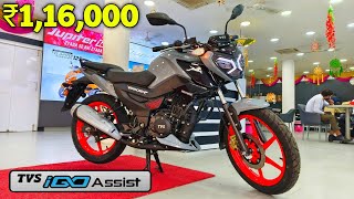 New Raider 125 with iGo Assist 2024 Model Bike Price details REVIEW 💰 Loan Details🔥EMI  Top speed [upl. by Aener526]