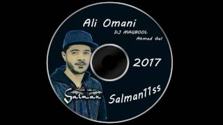 balochi omani new song 2017 CHEY KADY Ali Omani [upl. by Leamaj]