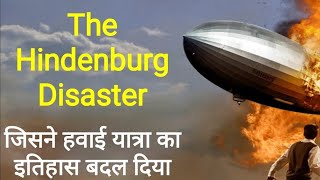 दुनिया का सबसे बड़ा Aircraft Accident  Hindenburg Disaster shorts [upl. by Notsyrb]