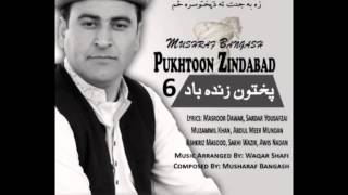 Musharaf Bangash New Album Song Lar Ao Bar Pukhtana [upl. by Margarita]