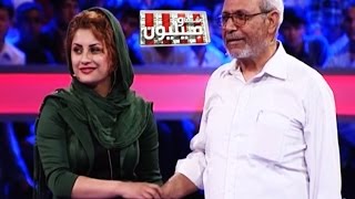 Shoma wa Million with Moh Karim and Mina شما و میلیون با محمد کریم و مینه [upl. by Cresa664]