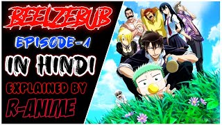 Beelzebub episode 1 in hindi  explained by  Ranime 🔥 [upl. by Joe]