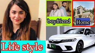 Yumna zaidi Life Style2024  Yumna zaidi HusbandbiographyNetworthHousefamilyCarincome [upl. by Yentuoc]