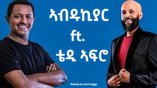 Abdukiar ft Teddy Afro  ኣብዱኪያር ft ቴዲ ኣፍሮ  Mashup By Prod Maggy [upl. by Liu800]