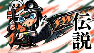 【手描きイラスト動画】伝説！白黒コンビ教官編 8【スプラトゥーン３サーモンラン】 [upl. by Eugor]