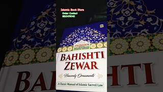 Bahishti Zewar English Maulana Ashraf Ali Thanwi Khawateen ke Masle ke Masail Heavenly Ornament [upl. by Azrim]