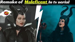 Maleficent of india।। funny TV serial [upl. by Hanni742]