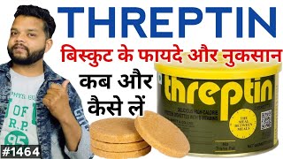 Threptin Biscuits Uses amp Benefits  Threptin Diskettes Uses In Hindi [upl. by Sanborne]